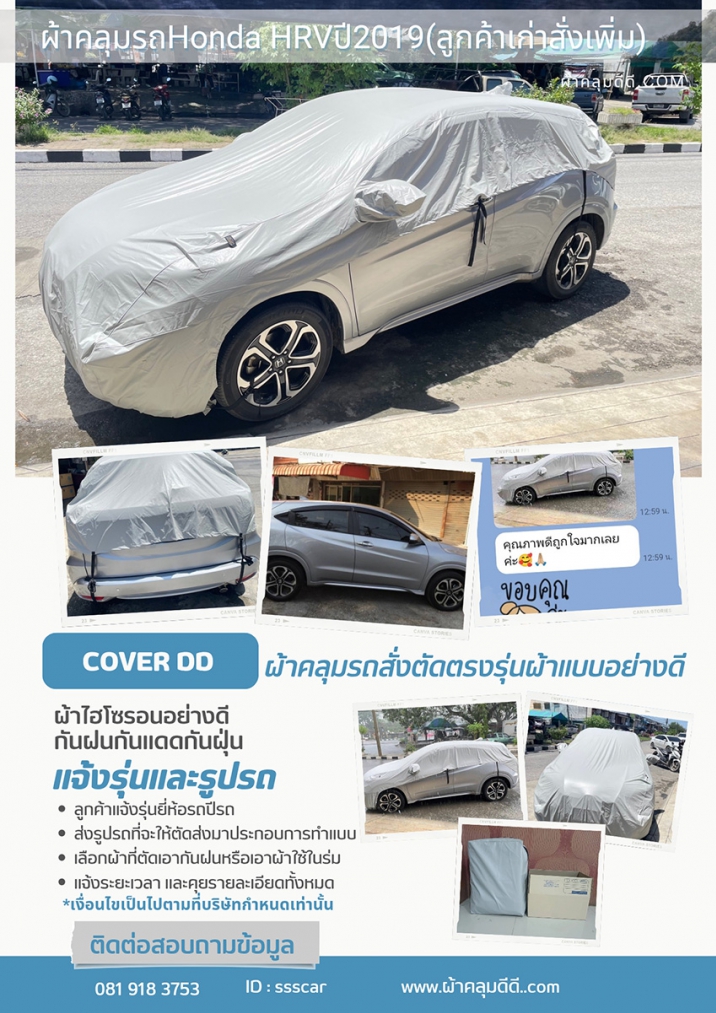 project